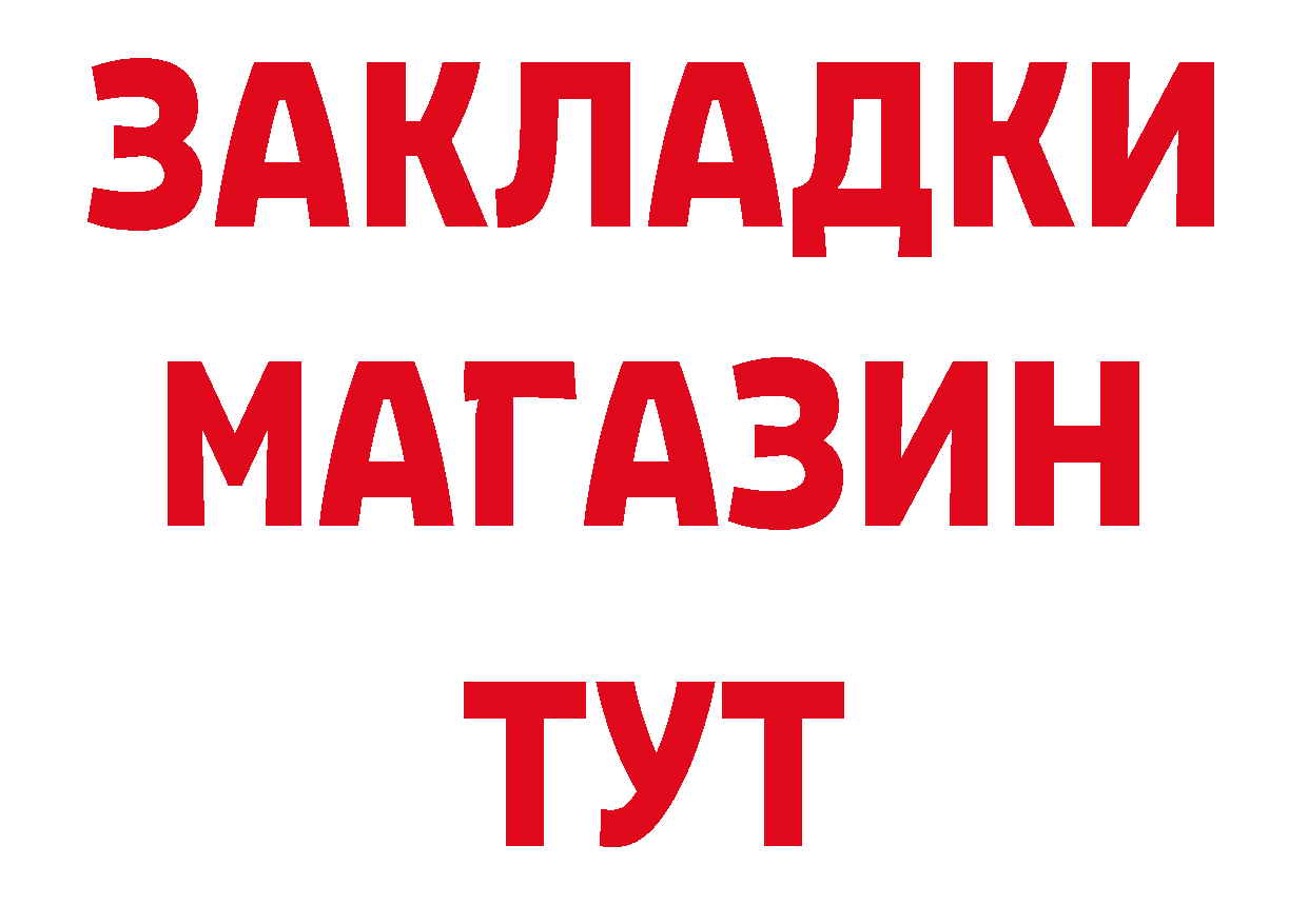 Где продают наркотики? это состав Нолинск